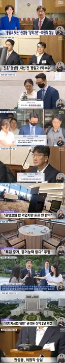 통일교 뽀찌남 근황