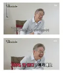 (속보) 이재명:  보완수사권 반드시 사수하자는  홍기원, 고민정 큰일해야