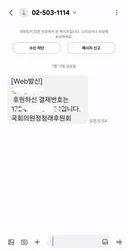 저도 기부 동참