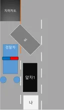드라이브하는데 본 지능초월한 운전자