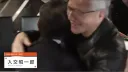 젠슨황 채신 근황.jpg