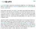 맥거핀으로 끝날 확률이 높은 사물에 악마의 열매 먹이기.jpg