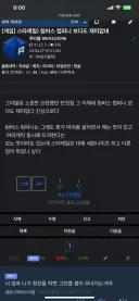림버스) 이런거 보면 갓겜충이랑 망겜충은 같은 놈들이라니까