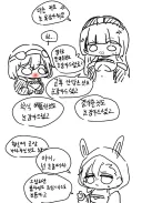 라오)눈감아 주는것도 한두번이지!
