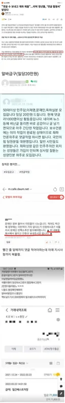 집에서 알바는 키울수 없다던 아빠