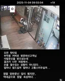 역대급으로 망해서 사진도 못 찍을 정도였다는 두피 문신.jpg