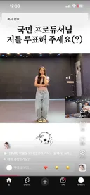 저작권때문에 춤 영상에 음원 대신 직접 노래 불러서 넣은 환승연애 민경 ㅋㅋㅋㅋㅋㅋㅋ