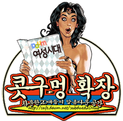 '거북목' 되지 말기 tip