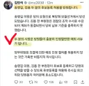 김민석 '예외 사유가 됩니다'