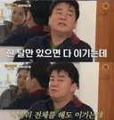 (속보)백xx, 한달이면 나폴리 정복 선언