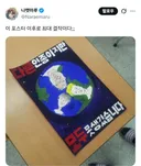 이 포스터 이후로 최대 걸작이다;;