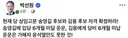 박선원 당대표 선거에 일침 SNS