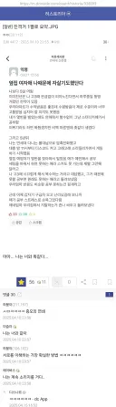 진격거)'5년 전의 너에게'