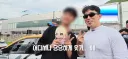 (버튜버) 잇섭방송에 나타난 카나데 인형을 들고있는 오마에라
