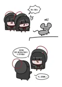 블루아카) 하스미 키우는 만화
