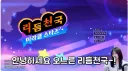찐으로 긁힌 여자 스트리머.