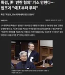 윤석열 사형 어려워졌다