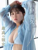 성진국 그라비아 모델
