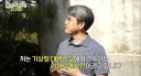 놀뭐 기상청 오히려 당당해서 재밌네
