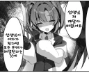 블루아카)선생을 공산당으로 만드는 유우카