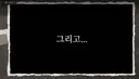 언더커버 셰프 예고에 잠깐 나온 정체 공개된 후 반응