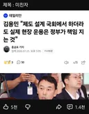 법사위 한 미친새끼