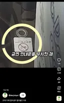 카페에서 금연이라했더니 커피 던지는 남성 손님들