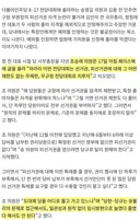 조승래도 열 단단히 받았네요