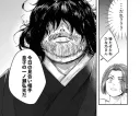 어떤 미녀가 돼지히키코모리(무직)과 결혼하는 만화