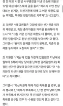 조승래: 차라리 이번 전당대회는 선거권, 피선거권에 대해 그 어떤 제한도 없는 무제한, 무규정 전당대회로 치루자