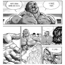 바키 세계 최고의 순정남