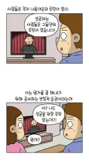 성공을 위한 루틴