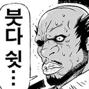 아스오라) 일단 올해 최대 난장판은 확정일듯 ㅋㅋㅋㅋ