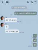 원피스 앵무새 열풍에 아무잘못도 안했는데 맞고있는 사람