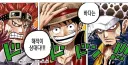 원피스) 앵무새, 원숭이 썰이 되게 좋은게