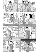 회사 덕후 빌런 한편으론 부럽기도 함