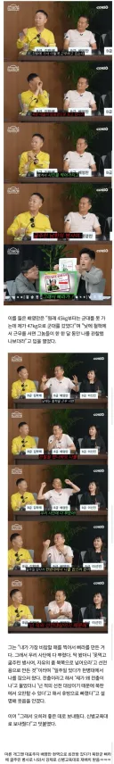 북한군에 선전 대상이된 개그맨