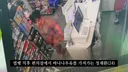 친구 살해범 정재환 CCTV 영상.mp4