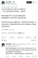 하루 3시간 공부하면 게임 무제한