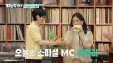 예능 해피투게더 부활..!