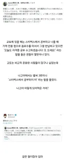 나고야놈들 왜 이렇게 졸라 불친절하냐