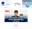 ???: 축구계 지금 이딴 소리나 하고 있지 않을까?