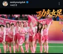 주성치 쿵푸여족 영화 논란을 지적하는 서경덕 교수...