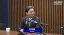 "금융위원장이 왜 김어준 유튜브에서 정책 설명하나"…네티즌 비판 확산