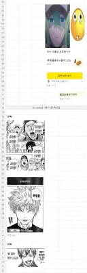 오빠 기프티콘 보내줫는데 ㅇㅈㄹ
