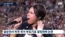 월드컵 결승에 미국 국가 전세계인들 황당 반응news