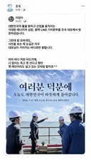 ❓️정치인도 아닌데 공기업 방문해서 의전 받는다고요
