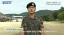 30개월 군복무하는 청년