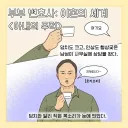 가정폭력은 남편이 아내에게 하는거 아님?
