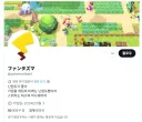 "아카마츠 켄 듣보잡 아님?"하는 일본 트짹이에 대해 알아보자